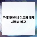 연세제이치과의원 이미지