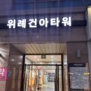 위례 필라테스 인기 기구 그룹 수업 창곡동 엔리치 후기