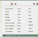 들안길 한우 본리점 이미지