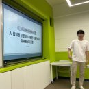 사천고등학교 | [경남 사천고등학교] 인문학 프레젠테이션 캠프