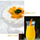 망고나무
