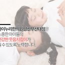 삼복한의원 이미지