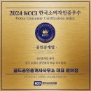 골드자이(단지내)공인중개사사무소 이미지