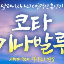 (주)환상투어 이미지