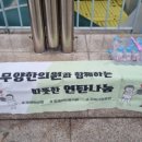 무양한의원 이미지