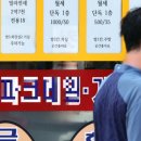 청량리역부동산공인중개사사무소 매일경제