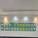 안양휴대폰성지 경기도 최저가는 여기!! [지지모바일] 후기