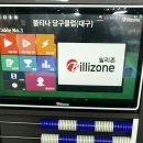 불티나 당구장 네이버블로그