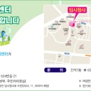 간석1동-30 이미지