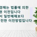 태림하이츠빌라 이미지