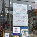 안경클리닉 | 장안동 안경점 30년 경력 내공e안경클리닉 추천