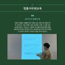 부동산 경매 실무와 생활 법률 이미지