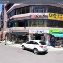 나라앤미네 이미지