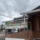 보은 촌캉스 감성 숙소 컨추리바이브 1동 후기