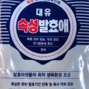 한농농약사 이미지