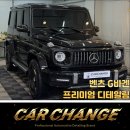 유진카세차장 이미지