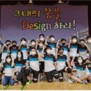 금장초등학교 이미지