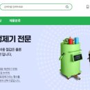 우리테크 네이버블로그
