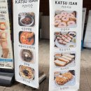 이마트24 수원호매실점 | 화홍 병원 맛집 찾는다면? 수원 호매실 맛집 카츠시안 방문기