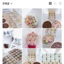 한식 디저트 | W-14 | 내돈내산 남자친구 할머니 첫인사 선물 '오롯이' | 부천 한식 디저트 답례품 후기