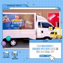 팔도푸드