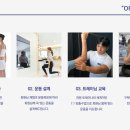 사람휘트니스 동천점 네이버블로그