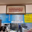 산오징어세상 이미지