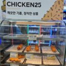 지에스25 대치타운점 이미지