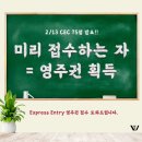 더컴패니