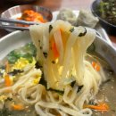 대보 | 창원 중동 신상 맛집 추천 달인대보칼국수 솔직 후기