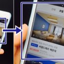 모텔씨엘 이미지