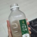 손맛더하기 | 전통식혜 간식더하기 수제로 만든 명절선물 솔직후기