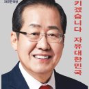 안경대통령 이미지