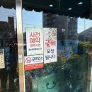 순천 보리굴비정식 맛집 참살이촌. 순천 굴비정식 맛집