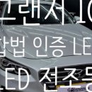 광쓰게러지 이미지