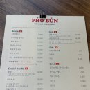 베트남 쌀국수 전문점 69 ViETNAM house | 광주 지산동 법원 근처 조선대맛집 퍼분 베트남 쌀국수 전문점