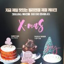 빌리엔젤 명동점 이미지