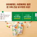 스물여덟