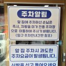 설악산돌판구이 | 속초 백반기행 맛집 '미가' 설악산 근처 가족식사 속초 아침식사 하기 좋은 황태 맛집