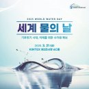 세계 이미지