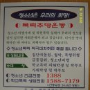 청소년성폭력예방 홍보용 광고 신청받습니다 이미지