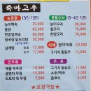 임천인덕로-2 이미지