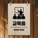 나무교육 - 화성시 동탄반석로 212 | 나무교육