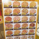 피자스쿨 군포경찰서점 이미지