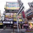 엠브이피당구장 이미지