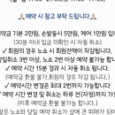 혀니네일 네이버블로그