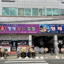 열쇠도장 - 해운대구 해운대로 401-5 | 열쇠도장