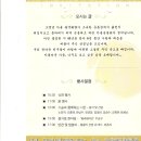 귀산초등학교 이미지