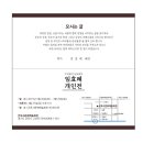 수리별 Daum카페