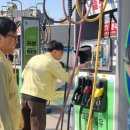 광명주유소 이미지